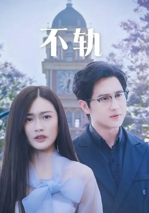 毒枭