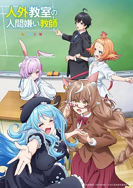 一拳超人