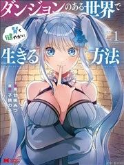 飙速宅男