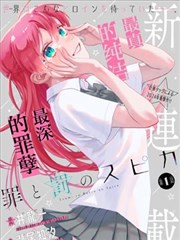 黑执事